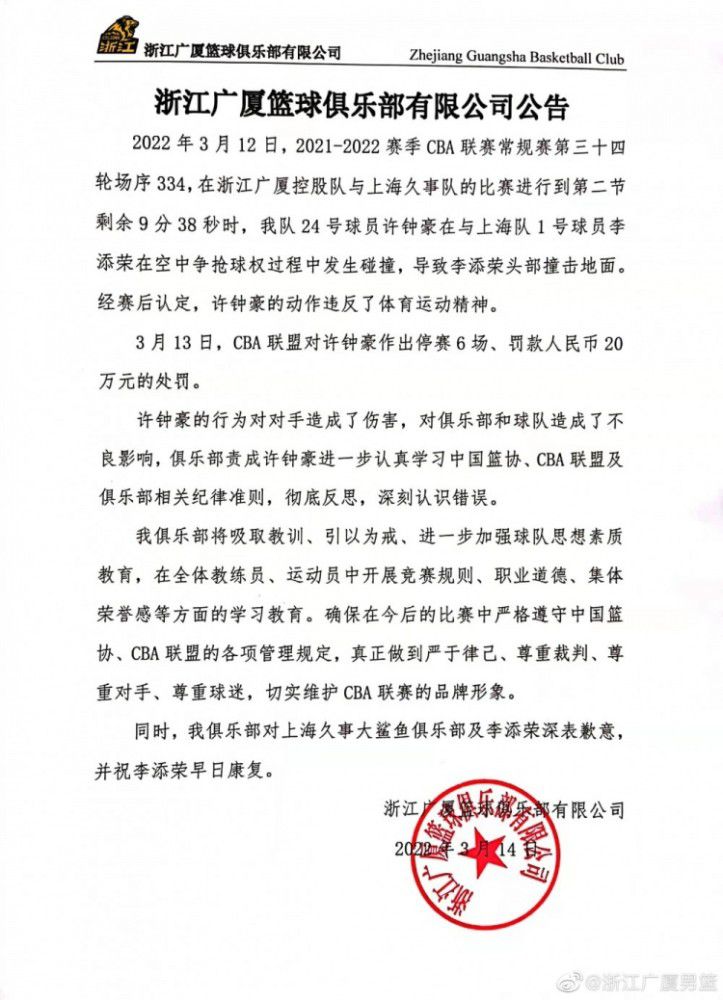 热刺100%会在一月份签下一名新的中后卫，他们的名单上还有其他名字，但托迪博是其中之一。